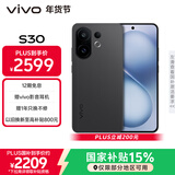 vivo S30 12GB+512GB 可可黑  国家补贴 多彩轻薄直屏 超级潜望长焦 学生 live图 AI手机