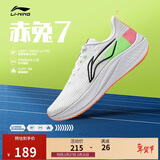 李宁赤兔7丨跑步鞋网面透气男鞋中考体测跳绳竞速运动鞋ARPU003