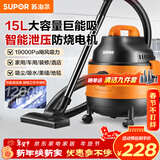 苏泊尔（SUPOR）桶式吸尘器家用强劲大吸力工业吸尘器开荒干湿吹吸尘机15L大容量EVCB-70A节日礼物