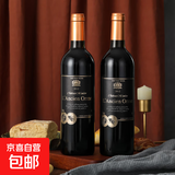 奜拉德酒庄法国原酒进口干红葡萄酒年货送礼14度750ml 莱森奥干红2支