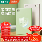 双枪树脂菜板抗菌切菜砧板家用防霉双面生熟分切案板40*28*1.3cm