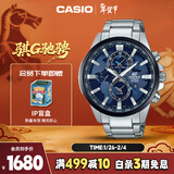 卡西欧（CASIO）手表男EDIFICE地球之心商务石英日韩表新年礼物EFR-303DB-2A