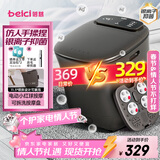 蓓慈(beici)泡脚桶足浴桶自动加热按摩足浴盆洗脚盆泡脚盆送父母男女友年货生日情人节礼物M2