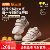 基诺浦儿童学步鞋 春秋男女儿童运动潮流童鞋 透气宝宝机能鞋GY1627 粉色/象牙白/棕色/紫色/琥珀粉 24 150mm 适合脚长146-155mm