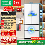 容声【526升级款】战神573L法式多门冰箱大容量双系统超薄零嵌入式一级能效白BCD-573N40FQLAD国家补贴