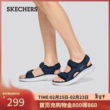 斯凯奇（Skechers）凉鞋男软底轻便外穿舒适凉拖鞋休闲百搭透气沙滩鞋232893