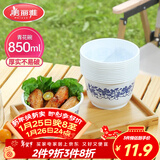 美丽雅一次性碗食品级850ml*20只 耐高温可微波打包野餐泡面汤碗不带盖