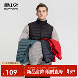 雪中飞经典新款百搭轻薄男式立领短款羽绒服马甲包边大口袋休闲鸭绒 宝石黑|8086-男 L 175/96A
