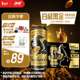 百威黑金啤酒500ml*12整箱装烈性拉格焦香醇厚京东自营年货送礼下酒菜