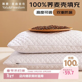 雅鹿·自由自在纯棉荞麦枕头100%全荞麦皮荞麦壳枕芯夏季安睡枕颈椎枕单只装6斤