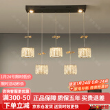 世澜 轻奢水晶吊灯简约现代餐厅灯温馨浪漫吧台吊灯广东中山灯具推荐 黑色-长盘5头70*90-无极