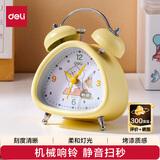 得力（deli）得力闹钟学生专用起床神器强力叫醒新款机械静音闹钟-LE310(黄)(台)
