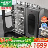 康宝（Canbo）304不锈钢消毒柜家用台立式婴儿奶瓶碗筷高温二星双门热御风消毒碗柜【政府补贴】XDZ140-KT