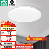 雷士（NVC） led灯饰阳台灯浴室灯厕所灯厨房灯 led吸顶灯具 卧室灯过道走廊 12W 822lm 白玉  正白光 Φ260*70MM