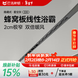 巴洛斯顿极窄线性风暖型隐形式浴霸蜂窝大板吊顶卫生间浴室取暖风机器换气 Z20星空灰极窄蜂窝板