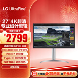 LG 27英寸4K显示器 IPS高清专业设计视频剪辑电脑显示器 2000:1 TypeC90W HDR400 内置音箱 27UQ850V