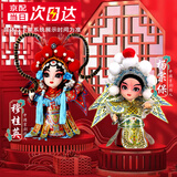 伟龙京剧人偶中国风特色礼物送老外出国礼品北京伴手礼绢人娃娃桌摆件 杨宗保+穆桂英礼盒+礼袋 国粹 京