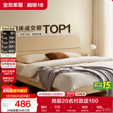 全友家居 双人床家用高脚床板式床现代简约原木风卧室1.5x2米政府补贴