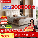 芝华仕（CHEERS）五星皮床主卧室大床双人床真皮床现代软包吐司床加床垫C265白1.5m