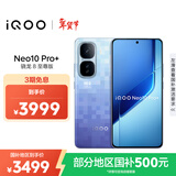vivo iQOO Neo10 Pro+ 16GB+1TB 超级像素 骁龙8至尊版 2K Q10珠峰屏 国家补贴 学生 游戏  电竞手机