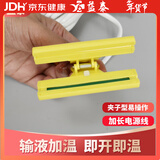 益泰输液恒温器液体吊针加温器点滴挂水液体加热器药液营养液加温器