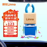 朗龙汽车香水挂件车载香薰香水挂饰车内香氛装饰用品汽车摆件