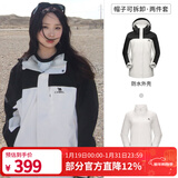 骆驼（CAMEL）三防冲锋衣户外登山服防水防风防污三合一保暖时尚运动外套 A9W114120-1X，暖白/幻影黑，女 S