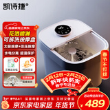 凯诗捷（KASJ）泡脚桶自动按摩恒温加热足浴盆洗脚送长辈礼品生日情人节礼物T6明月白