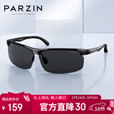 帕森（PARZIN）铝镁偏光太阳镜男 时尚简约运动骑行眼镜 司机开车驾驶墨镜男