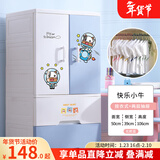 纳雅乐（NAYALER）纳雅乐窄缝收纳柜儿童衣柜挂衣式塑料床头柜子宝宝衣柜婴儿储物柜 1门+2抽北欧蓝 运输破损免费补发