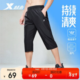 特步（XTEP）运动短裤七分裤速干运动裤透气男裤户外训练学生跑步送爸爸