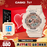 卡西欧（CASIO）手表女BABY-G运动学生电子日韩表礼盒款情人节礼物BA-110XCP-4