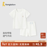 童泰（TONGTAI）婴儿内衣套装夏季纯棉宝宝衣服儿童薄款家居服内衣短袖短裤 白色 80 cm