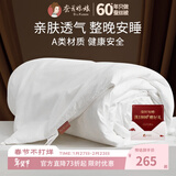 蚕花娘娘（SILKUEEN）婴儿童夏凉被桑蚕丝被100%桑蚕丝幼儿园宝宝手工子母被子芯空调被 120*150cm纯被芯（不含套件） 1.5斤优质桑蚕丝净重