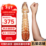 鲟食进口超大皮皮虾 特大濑尿虾 虾爬子冰鲜熟冻富贵虾姑大虾海鲜送礼 全母带膏 1000g(净重)  共3-4只