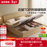 全友家居 双人大床高箱储物收纳床板式床现代简约主卧室床1.8x2米家具