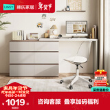 林氏家居现代简约梳妆台卧室小户型化妆桌可伸缩书桌斗柜一体OV3C