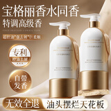 韩方五谷洗发水男女士控油蓬松去屑止痒氨基酸洗头膏露液持久留香金榜第1