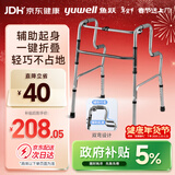 鱼跃（Yuwell）助行器YU760 铝合金拐杖老人康复助行架四脚手杖防滑稳固可折叠