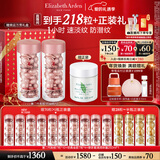 伊丽莎白雅顿第二代粉胶次抛A醇抗皱精华胶囊60粒*2 情人节礼物送女友