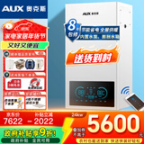 奥克斯（AUX）快热式电热水器电壁挂炉一体机电锅炉采暖沐浴两用即热式地暖暖气片取暖洗澡以旧换新 24KW380v 单采暖WIFI智控 ≤240平