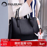 朱尔包包女款2026年时尚牛皮手提包女士包包新年生日情人节礼物送老婆