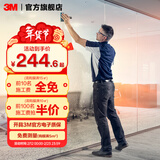 3M隔热膜家用窗户防晒防窥玻璃贴膜单向透视建筑膜阳光房上门贴膜 逸居（每1平米价格）