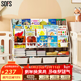 SOFS儿童书架绘本架简易落地宝宝小书柜铁艺幼儿置物架书本玩具收纳架 XXL码 (4+2)层 4盒