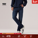 Levi's李维斯冬暖系列男士511修身版型复古休闲牛仔裤 深蓝色 32 (32)