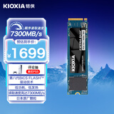 铠侠（Kioxia）2TB SSD固态硬盘 NVMe M.2接口 EXCERIA BASIC SF10 系列（PCIe 4.0 产品）