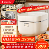 格力（GREE）电饭煲0涂层一级能效4-5人家用电饭锅4L不锈钢316L内胆ih加热大容量多功能煮饭煲汤钢钢好4060C