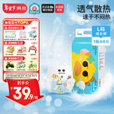 爽然（shinrea）拉拉裤超薄透气小鸭成长裤男女宝宝L44片【品牌直供 安心品质】