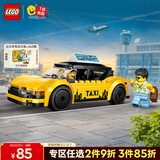 乐高（LEGO）积木城市系列60486 电动超跑男孩儿童玩具生日新年礼物年货装饰