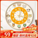 BBA挂钟创意卡通钟表挂表可爱家用客厅儿童房挂墙时钟 十二生肖30cm